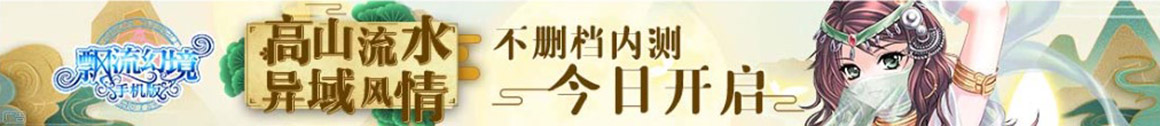 熱點新聞